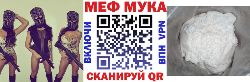 Как найти закладки Южноуральск Кокаин Лсд 25 ГАШ МЕФ kraken ONION Альфа ПВП
