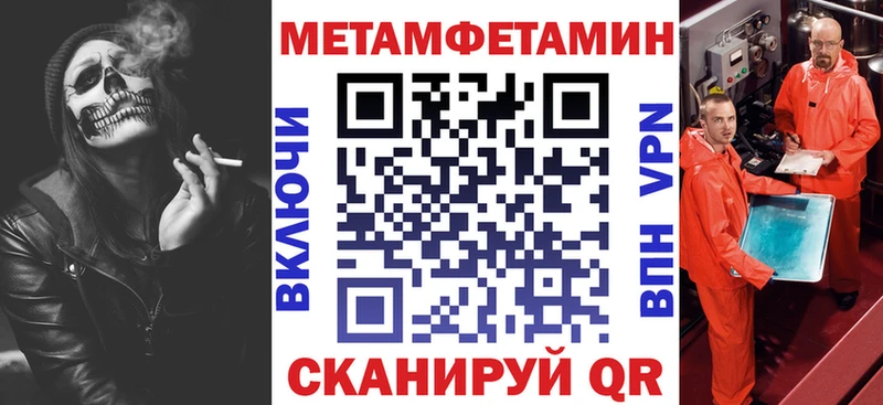 Амфетамин Розовый  Южноуральск 