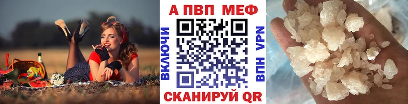 A-PVP крисы CK  Южноуральск 