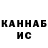 Дистиллят ТГК THC oil Kemco