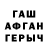Метамфетамин витя Mr. Kaiju