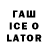 Первитин Methamphetamine Daewoo Tahoe