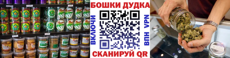 купить наркотики цена  blacksprut tor  Cannafood конопля  Южноуральск 