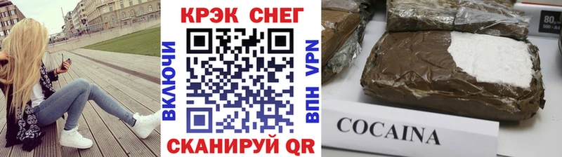 Cocaine VHQ  кракен как зайти  Южноуральск 