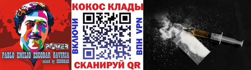 Кокаин FishScale Южноуральск