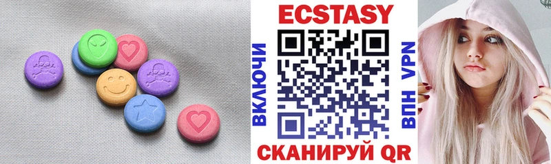 Ecstasy XTC  закладки  Южноуральск 