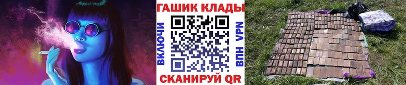 ссылка на мегу tor  Южноуральск  ГАШИШ гашик 