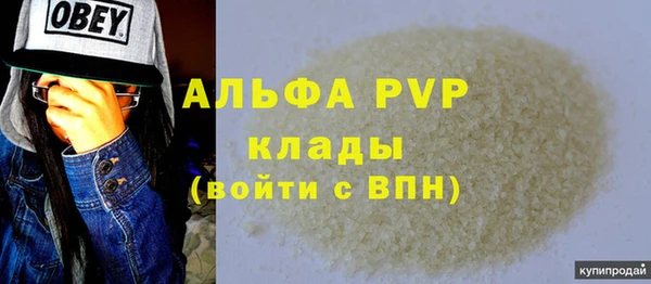 каннабис Наволоки