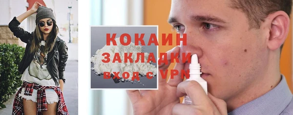 jwh Навашино