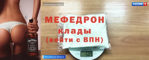 jwh Навашино