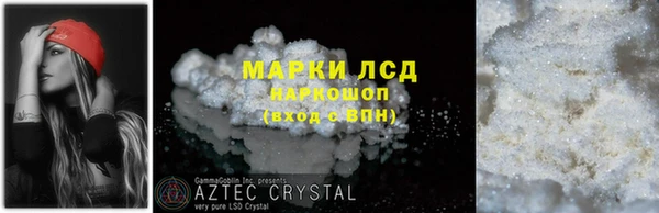 каннабис Наволоки