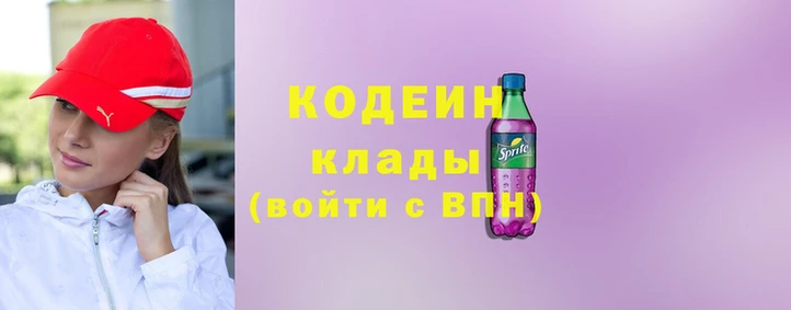 каннабис Наволоки