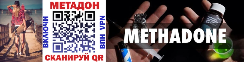 даркнет телеграм где купить Южноуральск МЕТАДОН methadone