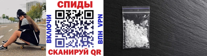 Метамфетамин мет  купить наркотик  блэк спрут ТОР  Южноуральск 