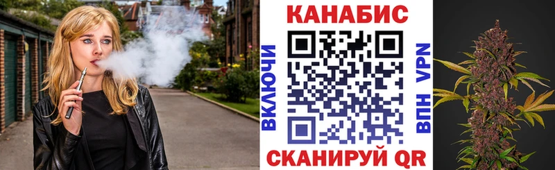 как найти наркотики  Южноуральск  Канабис THC 21% 